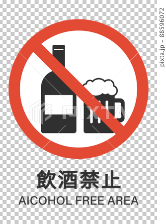 Do not drink 88596072