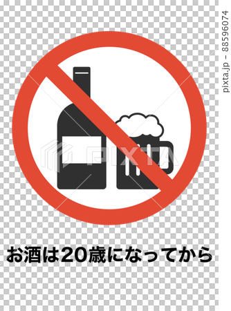 Alcohol has been around since I was 20 88596074