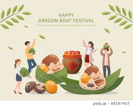 男 男の人 男性 88597407