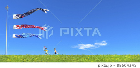 鯉のぼりが気持ちよく泳ぐ土手沿いの道を走る元気な子ども / こどもの日・端午の節句・爽やかな休日 88604345