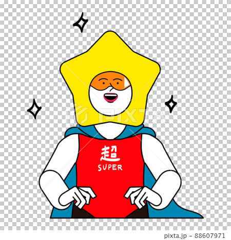 星の超人_笑顔_キラキラ 星の超人_笑顔_キラキラ 88607971