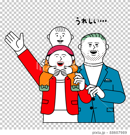 喜ぶ家族_うれしい・・・ 喜ぶ家族_うれしい・・・ 88607989