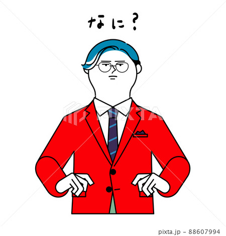不満がある男性_なに? 不満がある男性_なに? 88607994