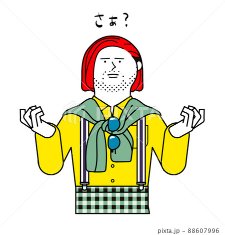 不満がある男性_さぁ? 不満がある男性_さぁ? 88607996