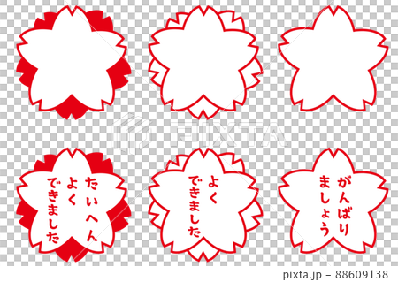 Evaluation cherry blossom stamp set Evaluation cherry blossom stamp set 88609138