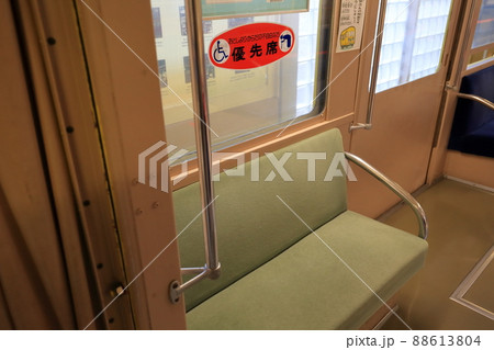 公共交通機関の優先席を示すステッカー「おとしよりからだの不自由な方」 公共交通機関の優先席を示すステッカー「おとしよりからだの不自由な方」 88613804