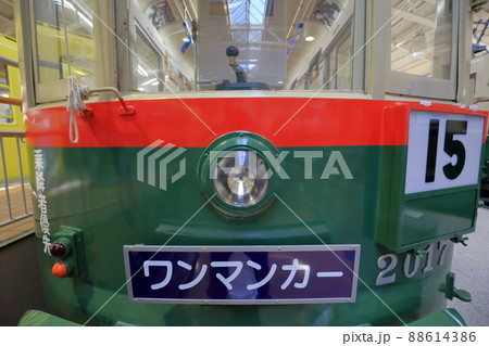 市電の展示(レトロでんしゃ館 市電2000形、2017号 愛知県 日進市) 市電の展示(レトロでんしゃ館 市電2000形、2017号 愛知県 日進市) 88614386