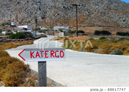 Coloured Kartego sign in Folegandros island in Greece Coloured Kartego sign in Folegandros island in Greece 88617747