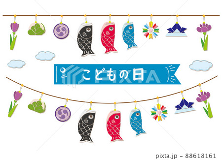 こどもの日 端午の節句 ガーランド 88618161