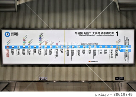 東西線 路線図 東西線 路線図 88619349