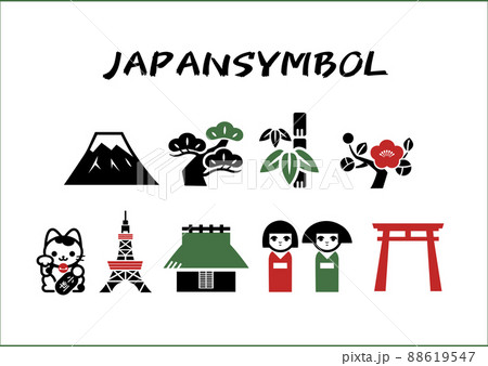 伝統　日本　シンボル　セット　アイコン 88619547