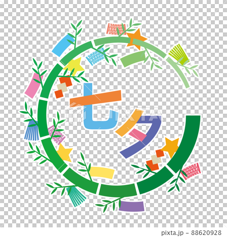 七夕のイメージ素材イラスト 88620928