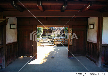 鷹見泉石記念館 88621834