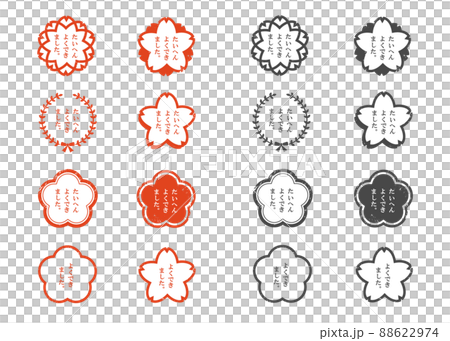 做得很好的 2 色套裝 88622974