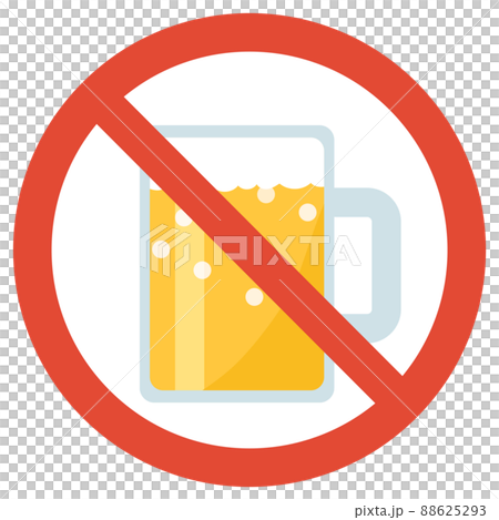 飲酒禁止のイラスト 88625293