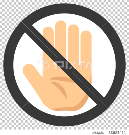 停止的手的注意標記 88625411