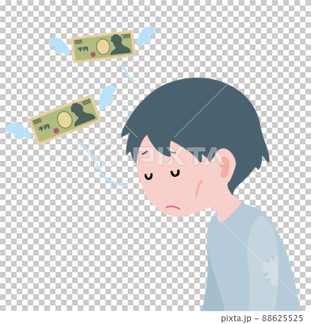 年輕人賠錢 年輕人賠錢 88625525