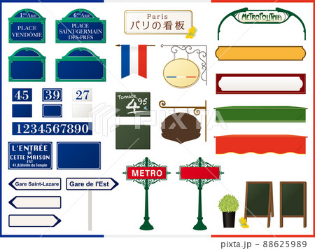 パリの看板 パリの看板 88625989
