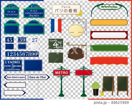 巴黎標誌 88625989