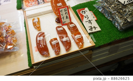 「錦市場(からすみ)」 「錦市場(からすみ)」 88626625