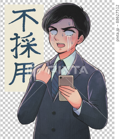 昔のマンガ風・不採用続きで就活に苦労する大学生 88627512