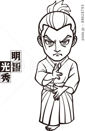 道着を着て構える明智光秀【3頭身・白黒】 道着を着て構える明智光秀【3頭身・白黒】 88628793