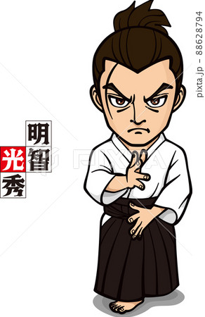 道着を着て構える明智光秀【3頭身】 88628794