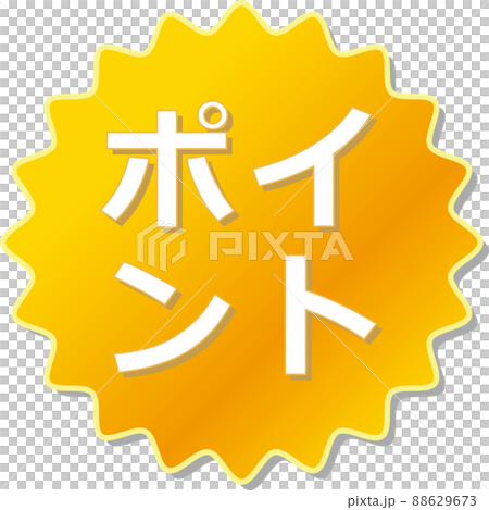 "Point" orange gear icon "Point" orange gear icon 88629673
