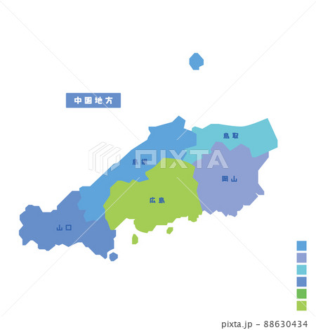 日本の地域図・日本地図 中国地方 雨の日カラーで色分けしてみた