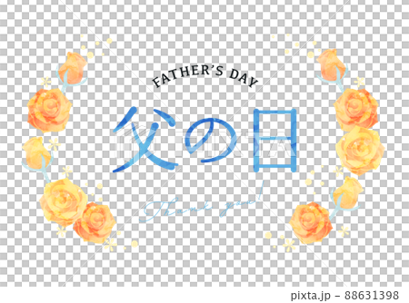 父の日の黄色いバラの花のベクターイラストフレーム背景 父の日の黄色いバラの花のベクターイラストフレーム背景 88631398