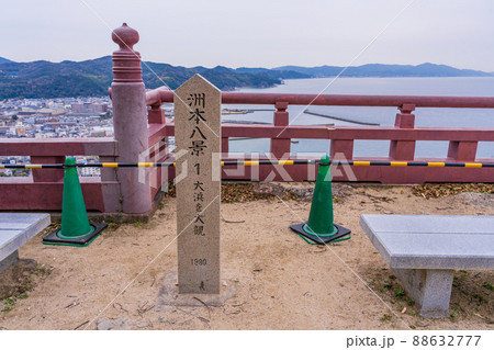 (兵庫県)洲本城跡から見下ろす、洲本の街並み、洲本八景 (兵庫県)洲本城跡から見下ろす、洲本の街並み、洲本八景 88632777