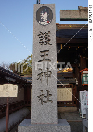 護王神社 (京都) 護王神社 (京都) 88633544