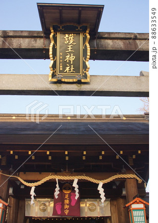 護王神社 （京都） 88633549