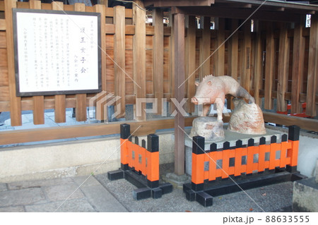 護王神社 (京都) 護王神社 (京都) 88633555