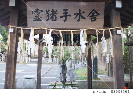 護王神社 (京都) 護王神社 (京都) 88633561