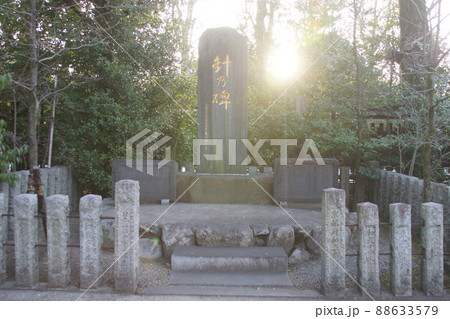 護王神社 （京都） 88633579