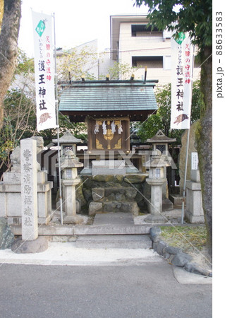 護王神社 (京都) 護王神社 (京都) 88633583