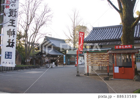 護王神社 （京都） 88633589