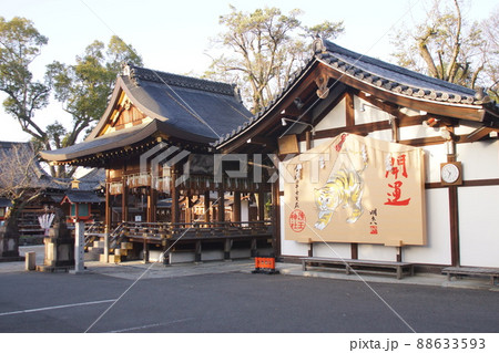 護王神社 (京都) 護王神社 (京都) 88633593