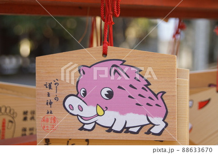 護王神社 (京都) 護王神社 (京都) 88633670