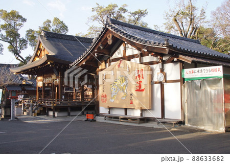 護王神社 (京都) 護王神社 (京都) 88633682