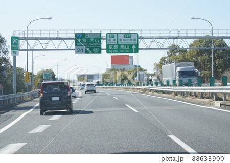 名神高速道路 88633900