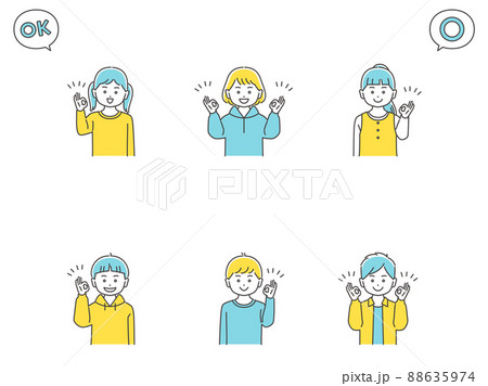 OKハンドサインの子どもたち　上半身セット　3色 88635974