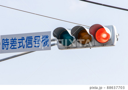 赤が点灯している信号機。 赤が点灯している信号機。 88637703
