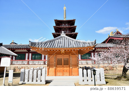 四天王寺(五重塔) 【大阪府大阪市天王寺区】 四天王寺(五重塔) 【大阪府大阪市天王寺区】 88639571