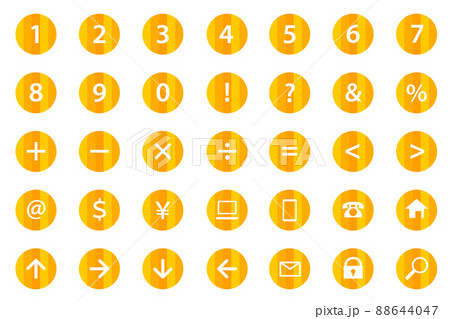 アイコン ボタン リンク 番号 数字 絵文字 記号 アイコン ボタン リンク 番号 数字 絵文字 記号 88644047