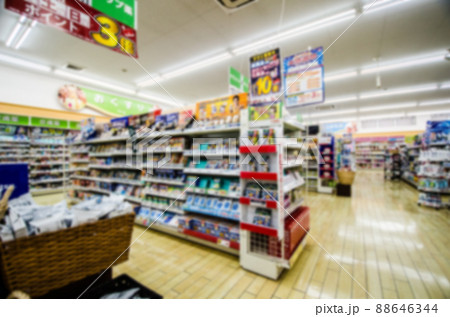 大手チェーンのドラッグストア・ボカシ画像 88646344