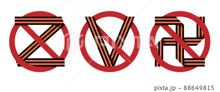 Prohibited markings, stickers in the form of striped tape. Prohibited markings, stickers in the form of striped tape. 88649815