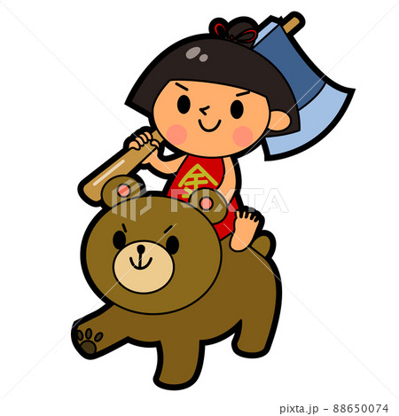金太郎と熊2のイラスト素材 [88650074] - PIXTA