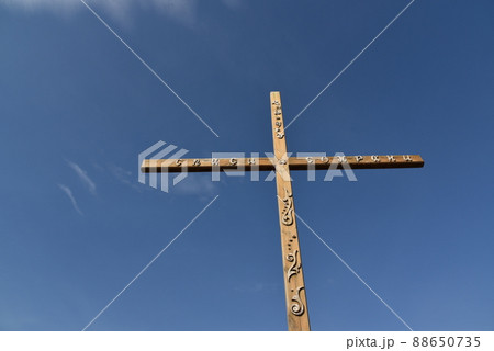 Wooden Orthodox cross against the sky (translation 88650735